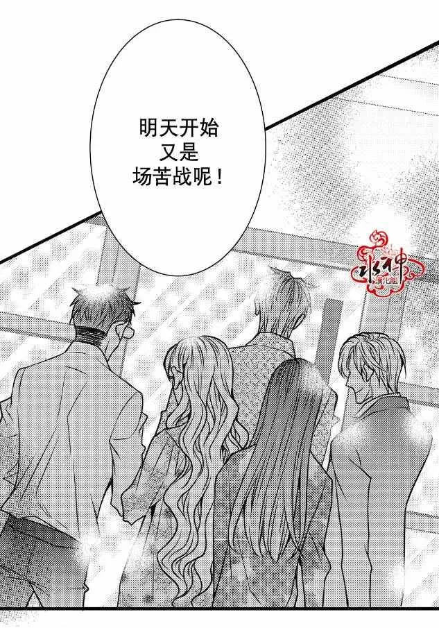 第11话 第8页