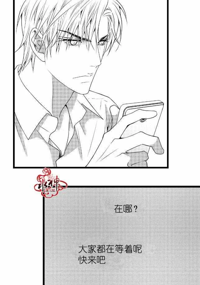 第11话 第10页