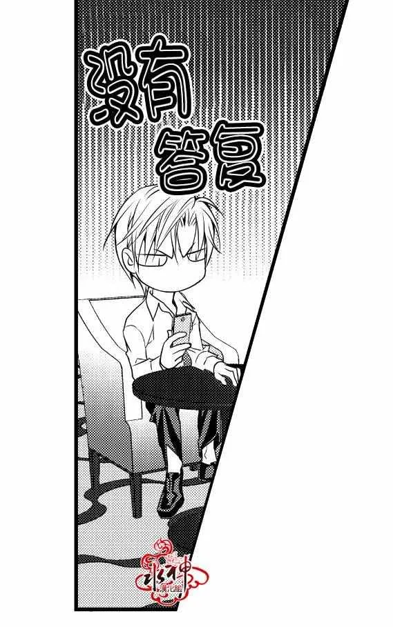 第11话 第11页