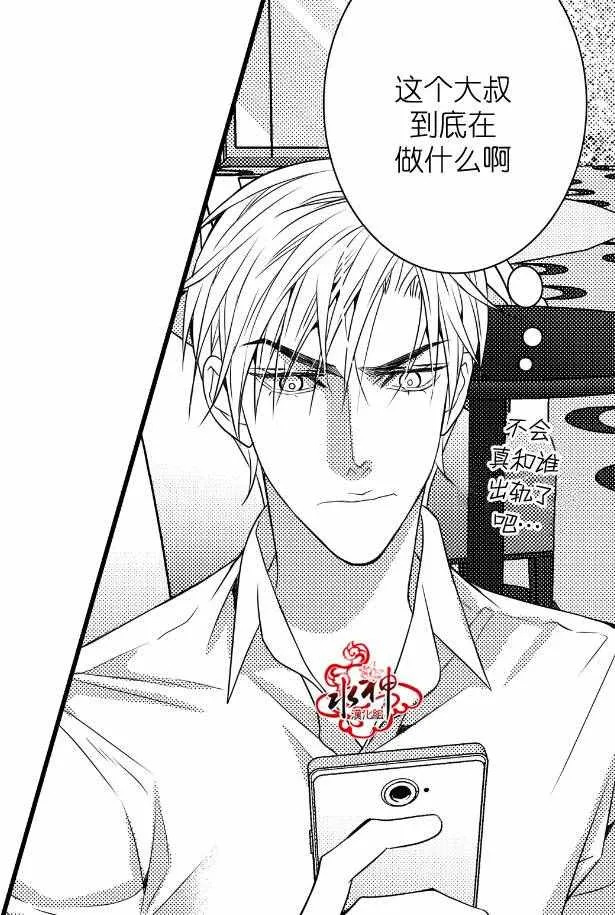 第11话 第12页