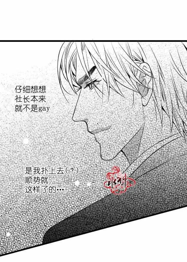 第11话 第13页