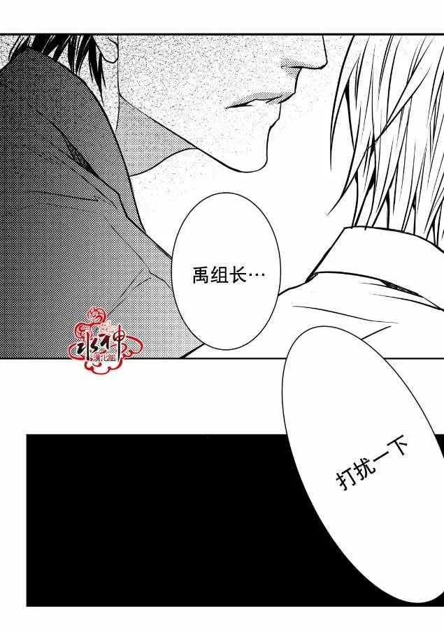 第11话 第17页