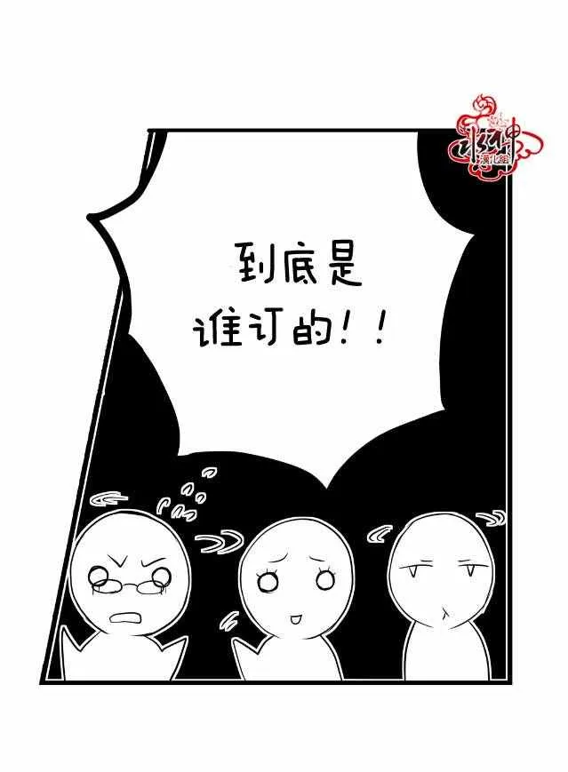 第11话 第20页