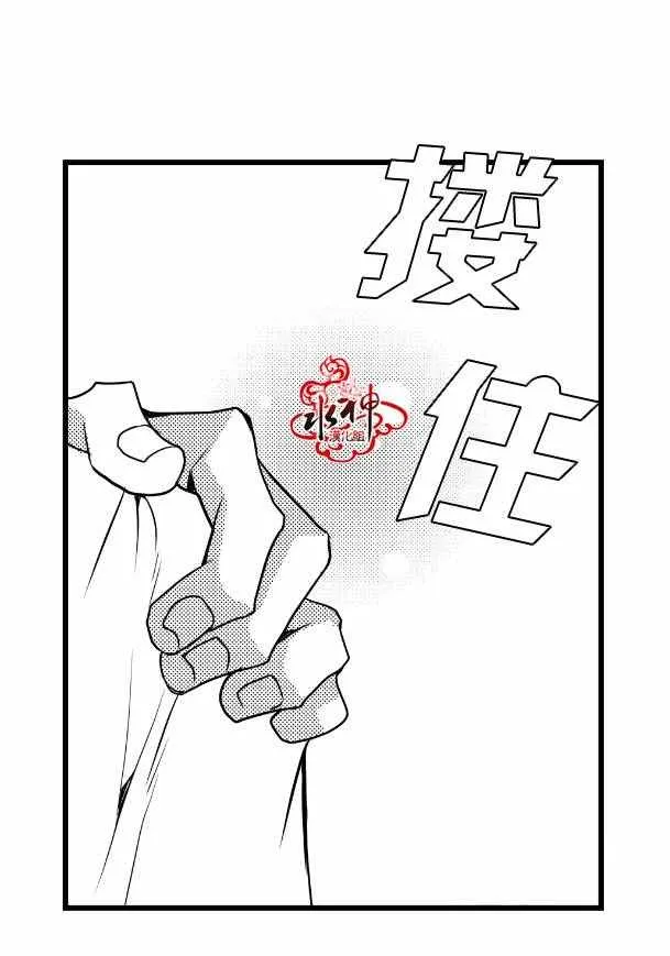 第11话 第21页