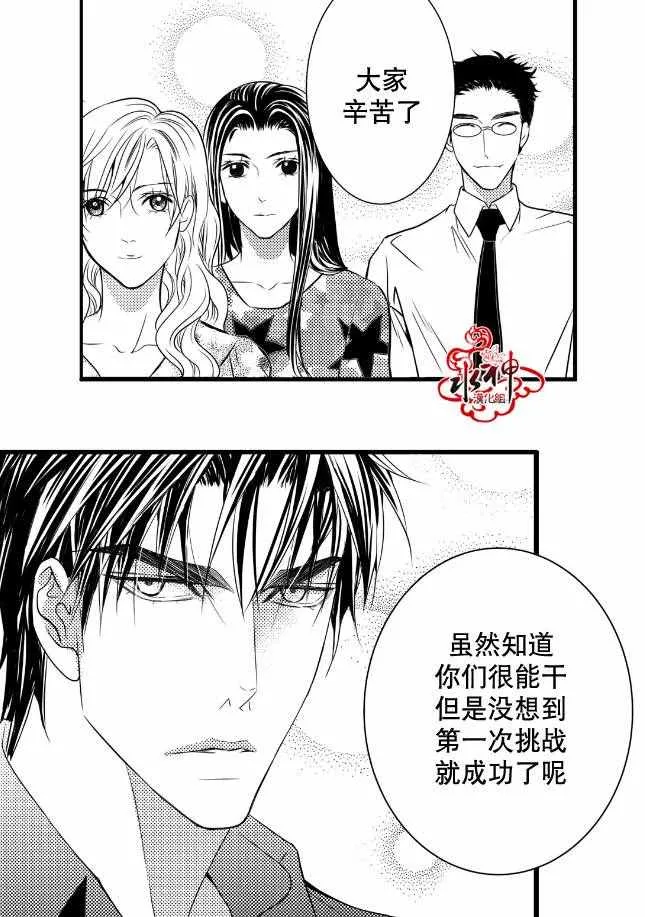第11话 第24页