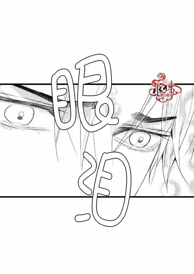 第11话 第26页