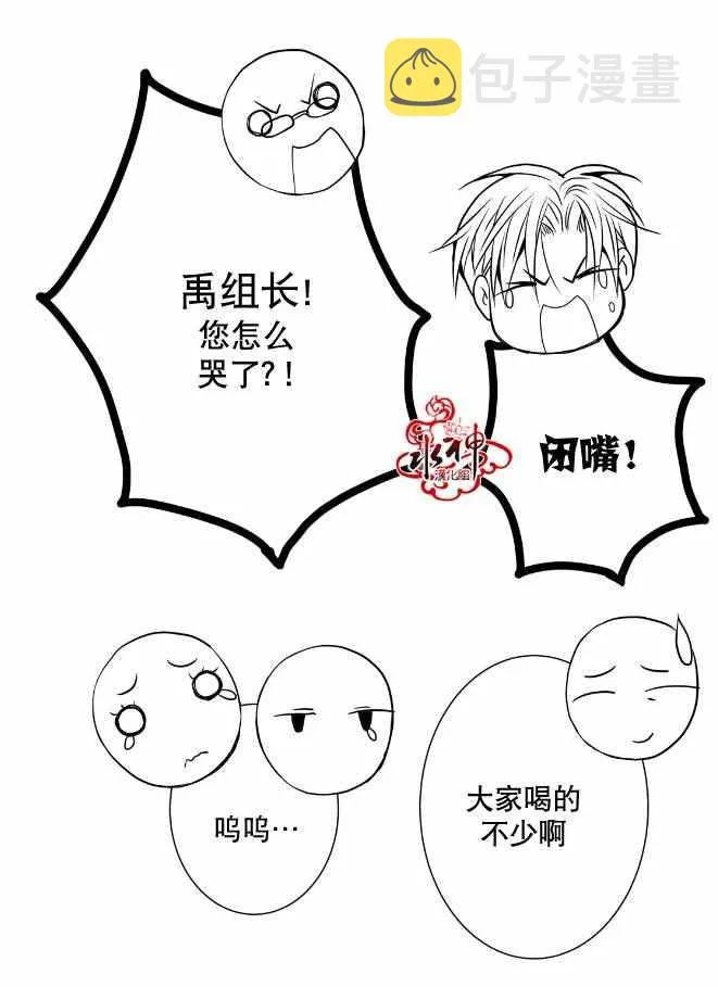 第11话 第27页