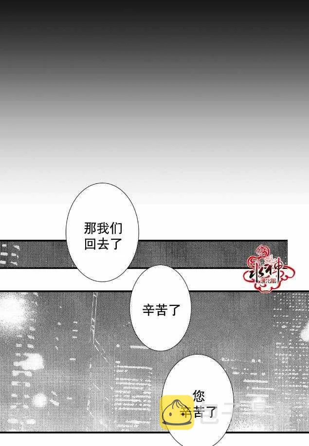 第11话 第28页