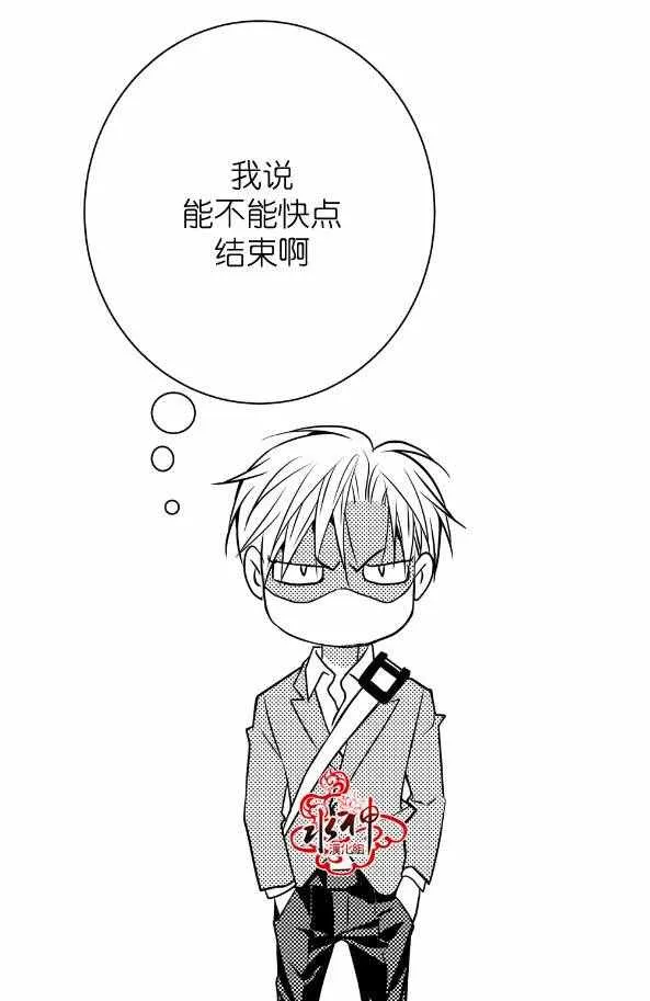 第11话 第29页