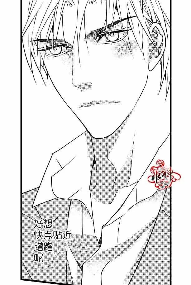 第11话 第31页