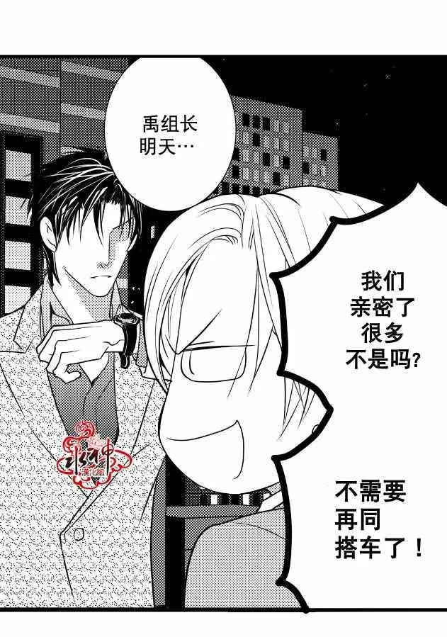 第11话 第33页