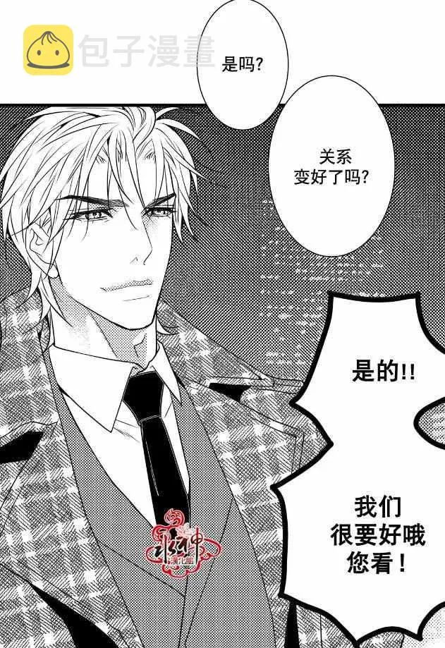 第11话 第34页