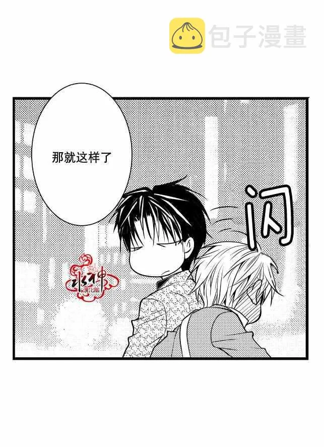 第11话 第36页