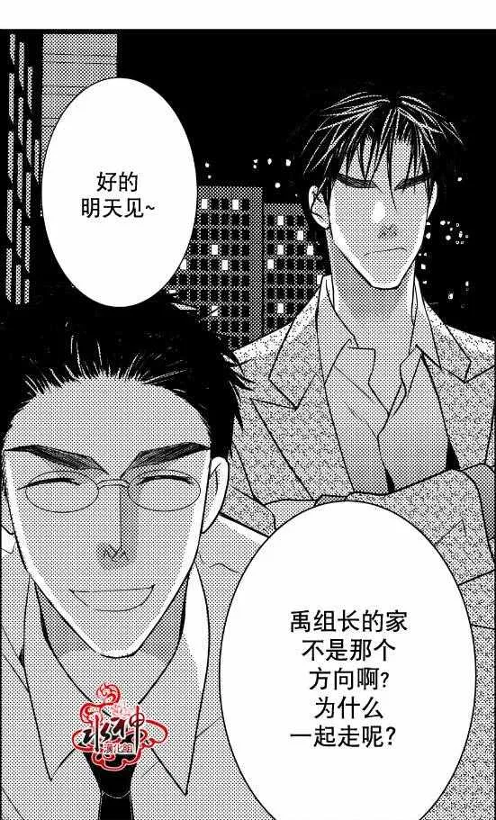 第11话 第38页