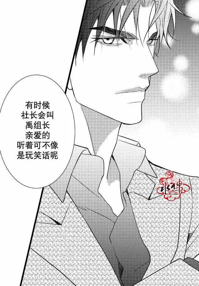 第11话 第40页