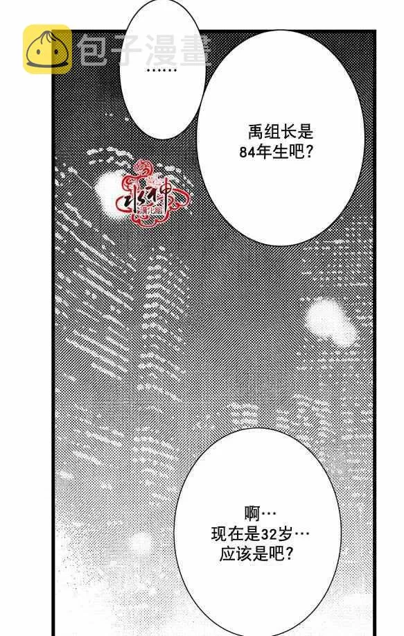 第11话 第41页
