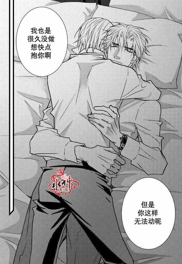 第11话 第44页