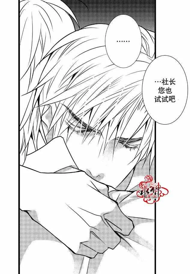 第11话 第45页