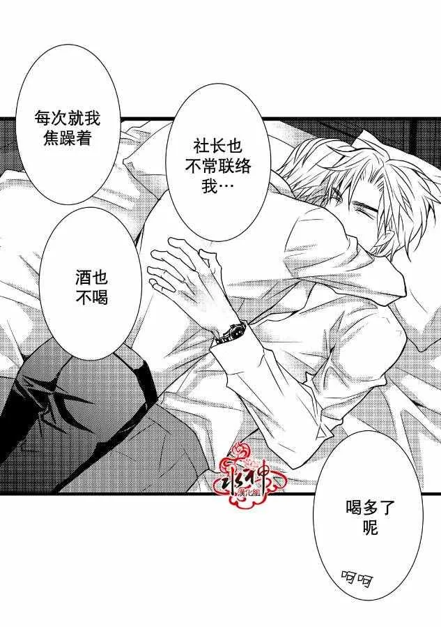 第11话 第46页
