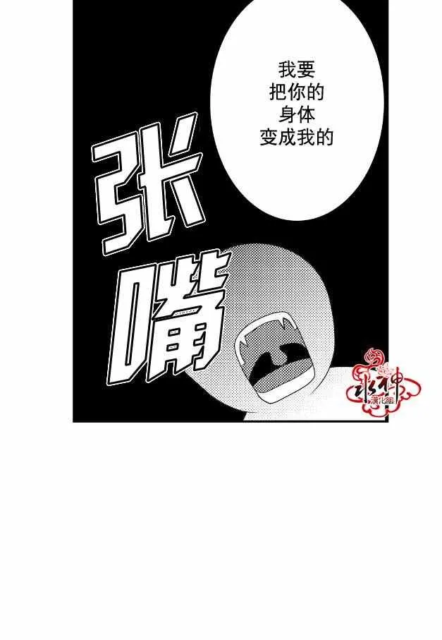 第11话 第47页