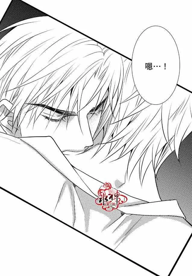 第11话 第48页