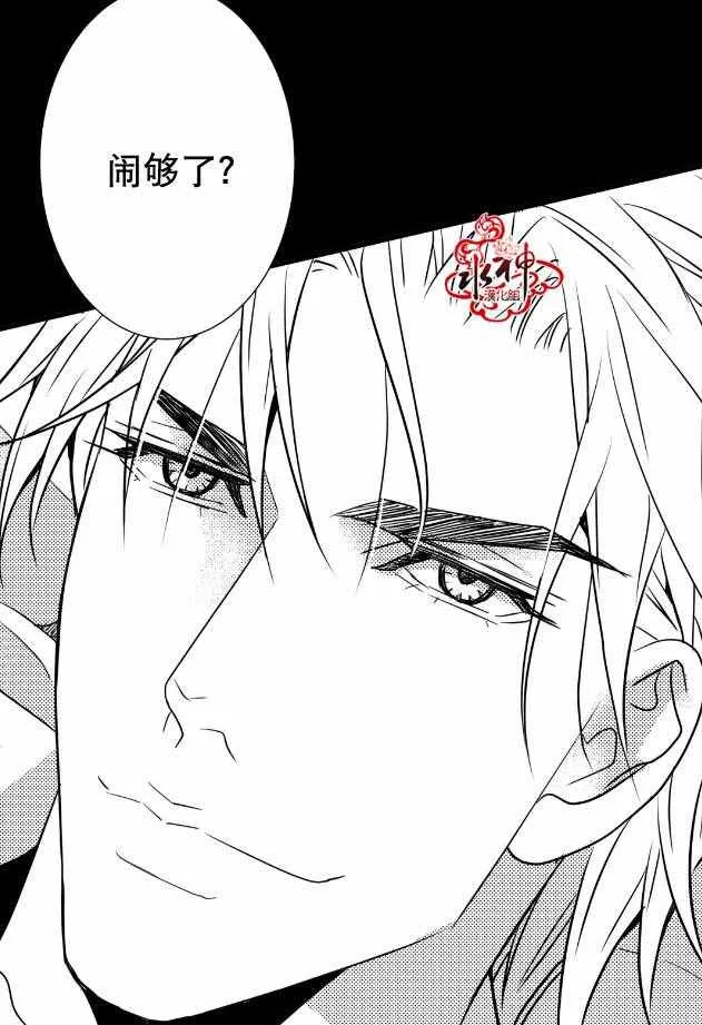 第11话 第51页