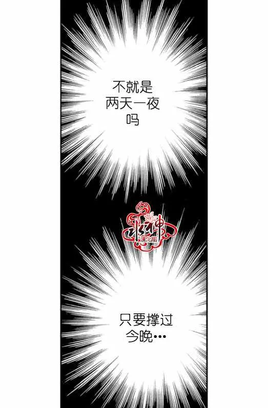 第13话 第5页