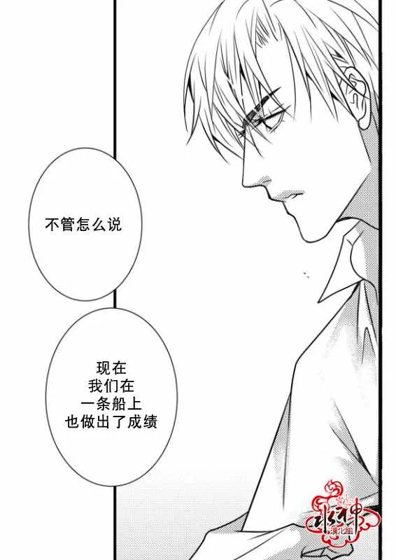 第13话 第19页