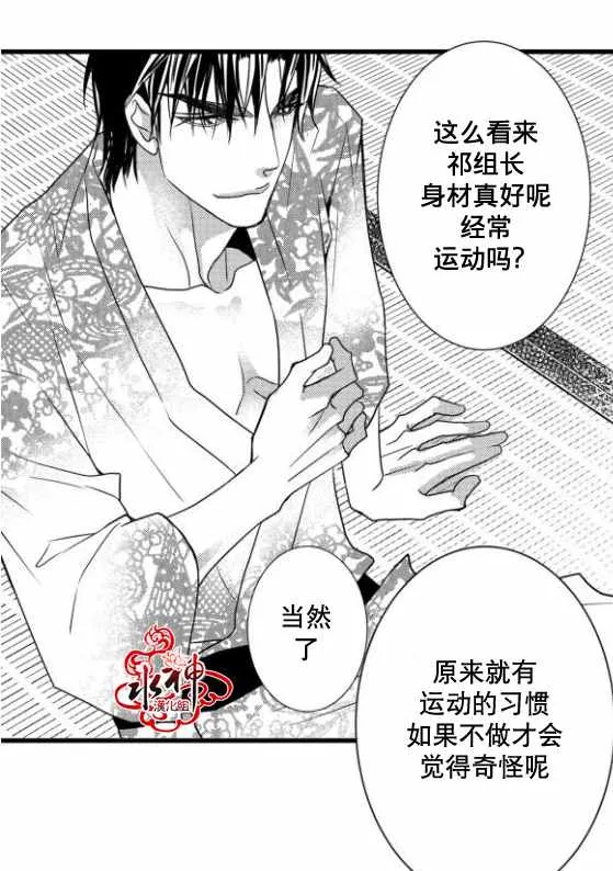 第13话 第24页