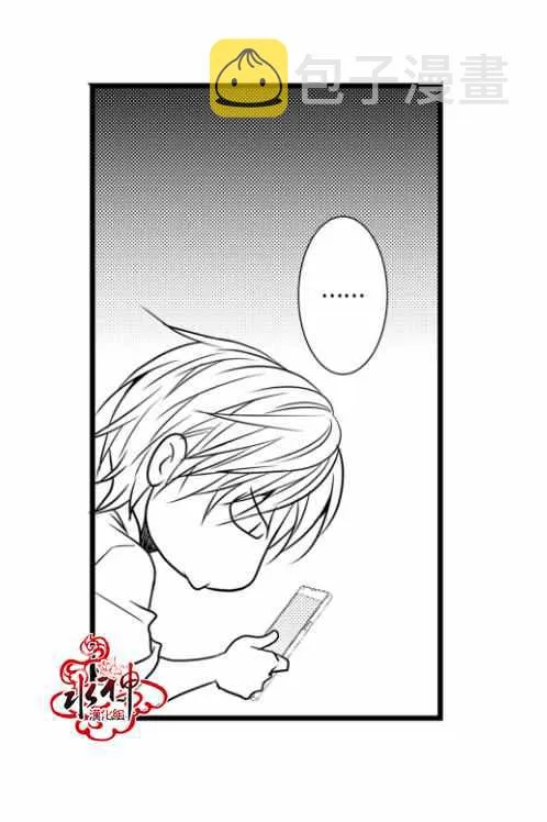 第13话 第34页