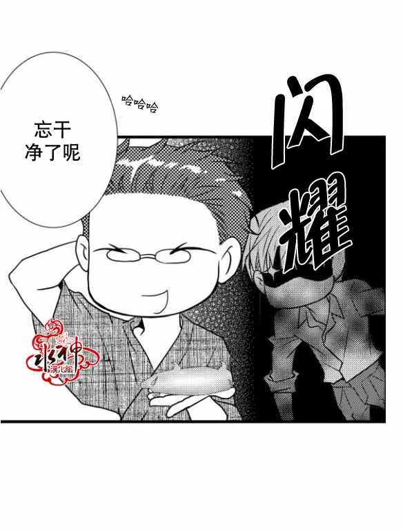 第13话 第39页