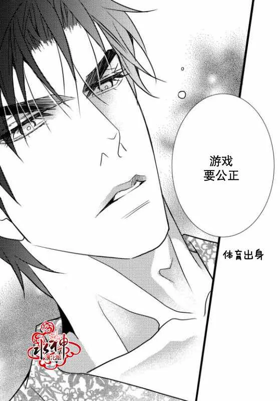 第13话 第44页
