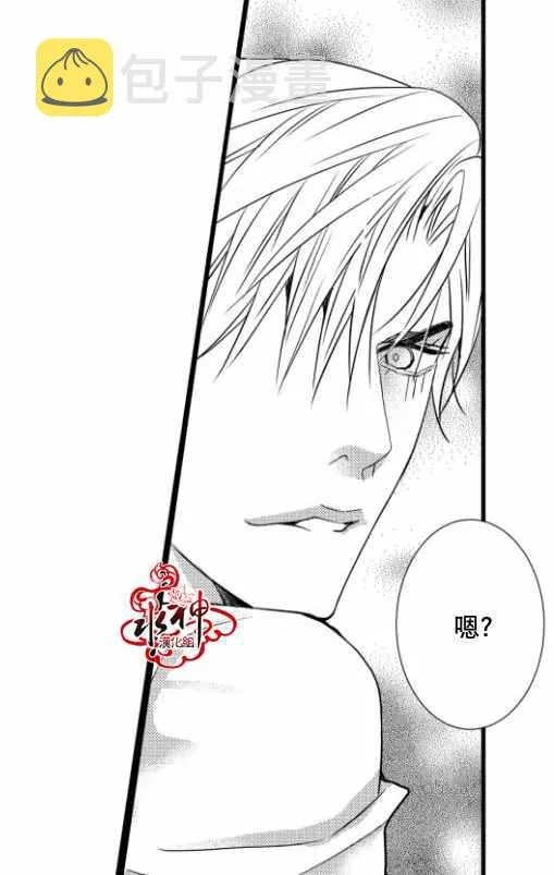 第13话 第45页