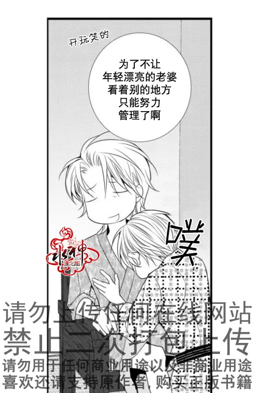第14话 第29页