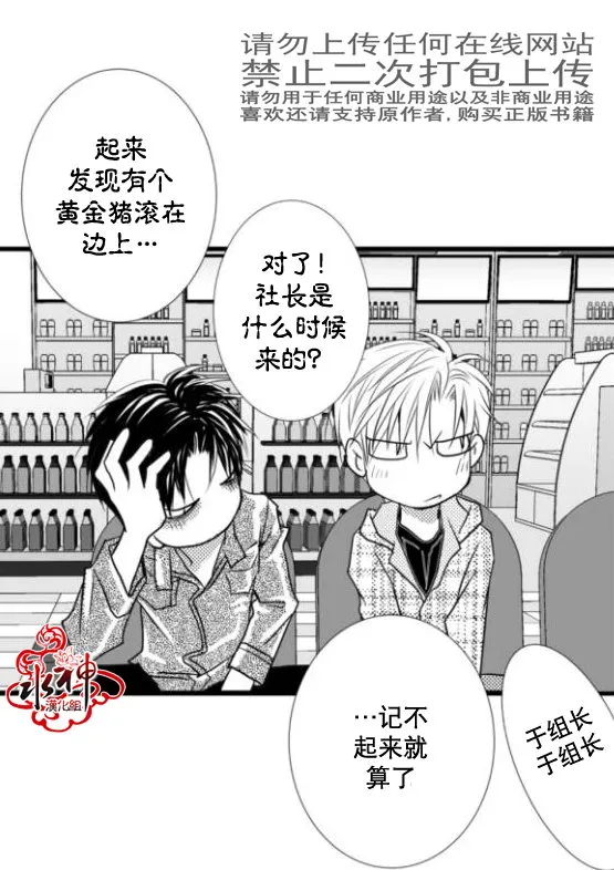 第14话 第45页