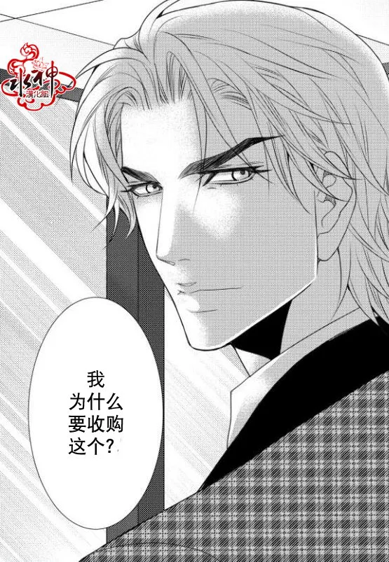 第15话 第10页