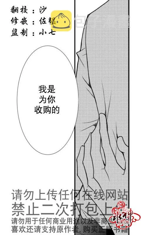第15话 第18页