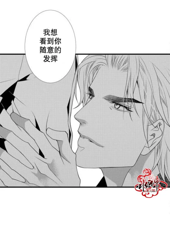 第15话 第19页