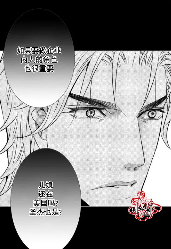 第15话 第37页