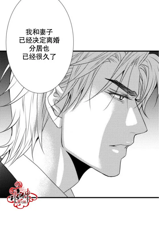第15话 第40页