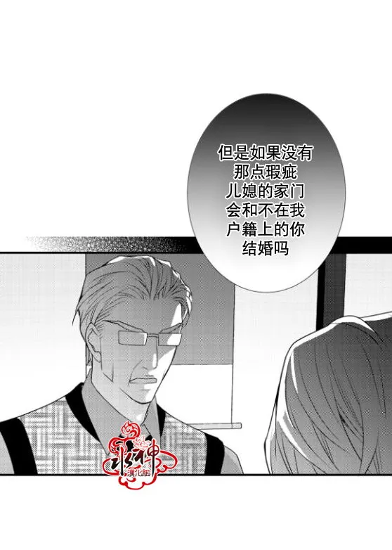 第15话 第42页