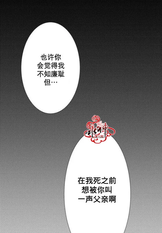 第15话 第49页
