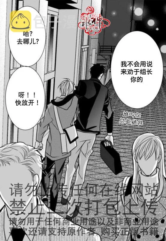 第16话 第57页
