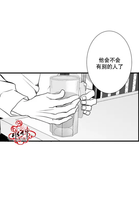 第17话 第8页