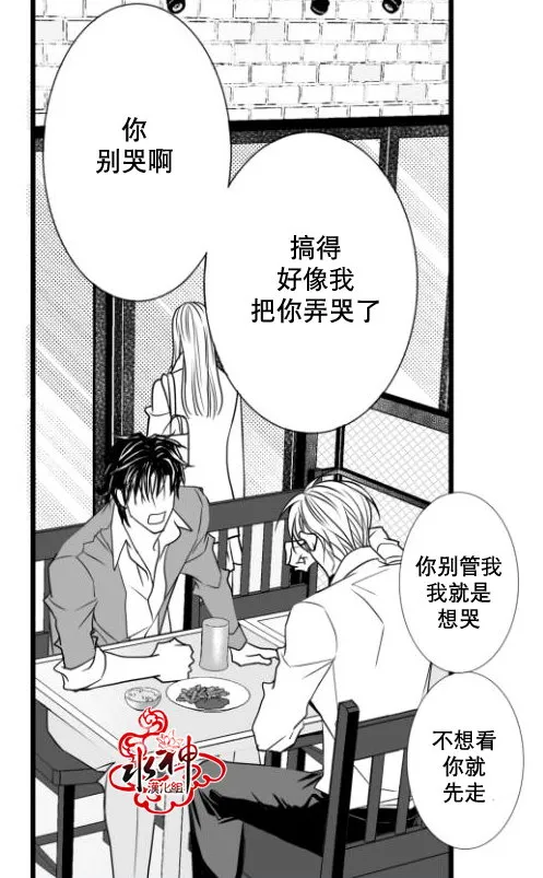 第17话 第10页