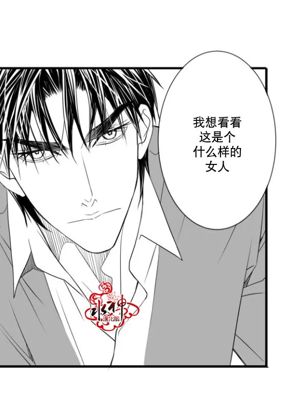 第17话 第12页