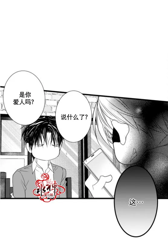 第17话 第28页