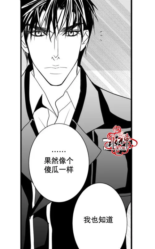 第17话 第37页