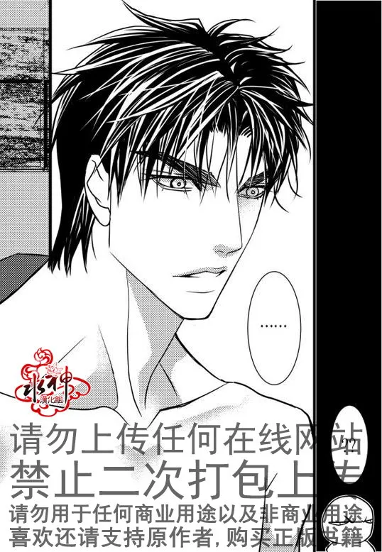 第18话 第1页