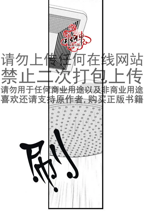 第18话 第2页